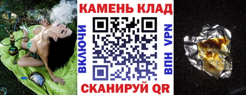 Где продают наркотики Новопавловск СОЛЬ  Меф  ГАШИШ  Бошки Шишки 