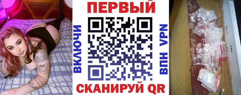АМФЕТАМИН Premium  Новопавловск 