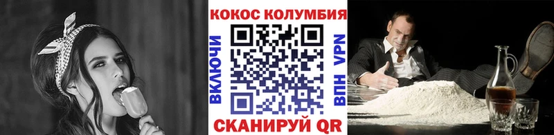 Кокаин VHQ  ссылка на мегу ONION  Новопавловск 