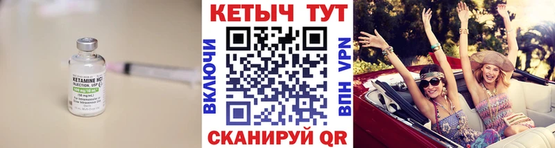 hydra маркетплейс  Новопавловск  КЕТАМИН ketamine 