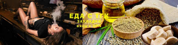 наркотики Бронницы