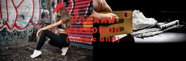 СК Бугульма