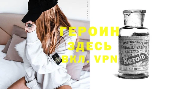 спайс Богородицк