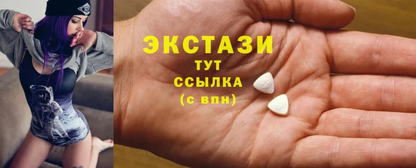 мескалин Бородино