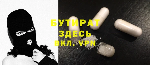 СК Бугульма