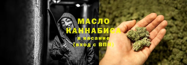 наркотики Бронницы