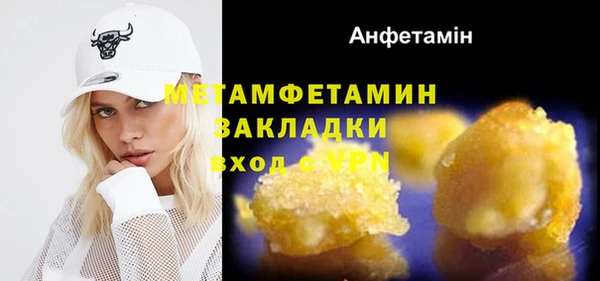 стаф Богородск