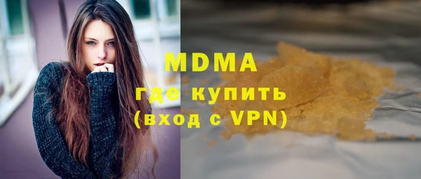 мескалин Бородино