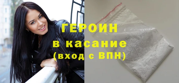 спайс Богородицк