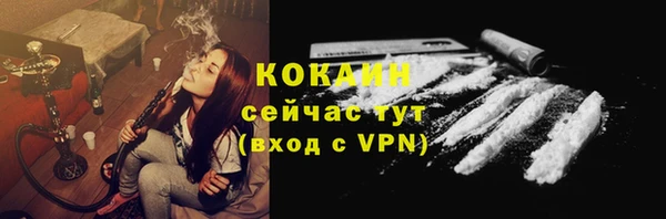 наркотики Бронницы