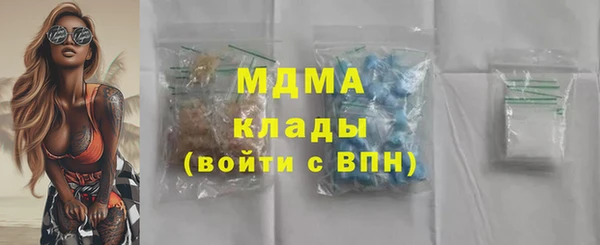 спайс Богородицк