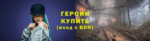 спайс Богородицк