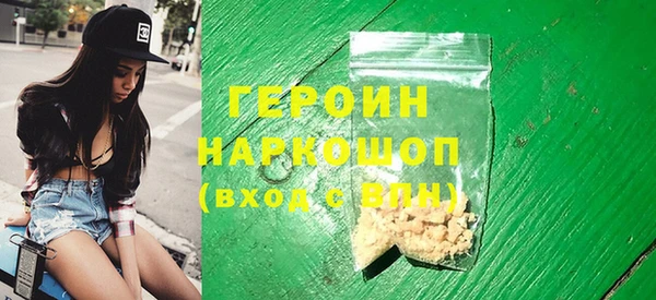 стаф Богородск