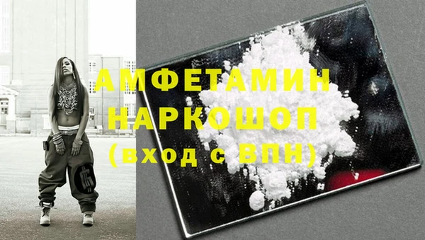 спайс Богородицк