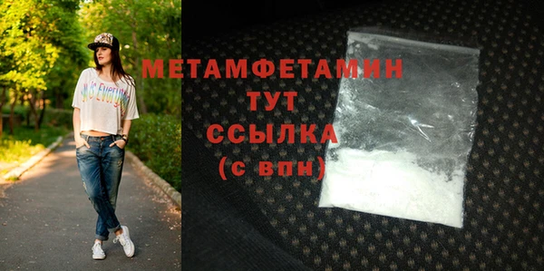 наркотики Бронницы