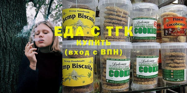 мескалин Бородино