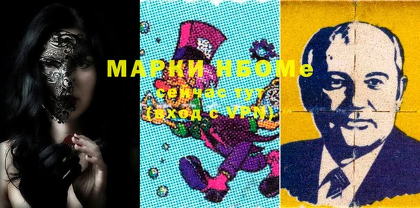 спайс Богородицк