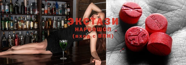 мескалин Бородино