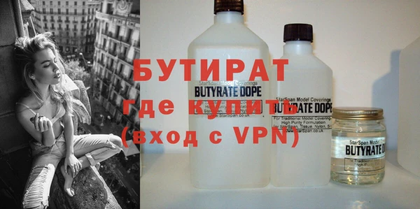 спайс Богородицк