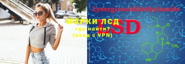 спайс Богородицк