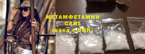 наркотики Бронницы