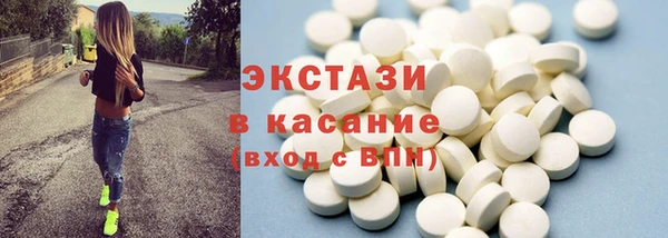 спайс Богородицк