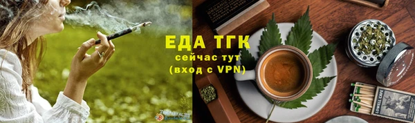 мескалин Бородино
