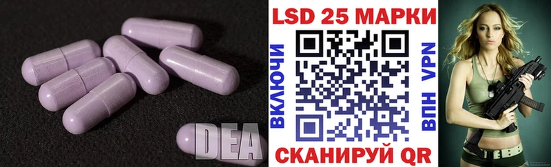 Лсд 25 экстази кислота  даркнет как зайти  Новопавловск 