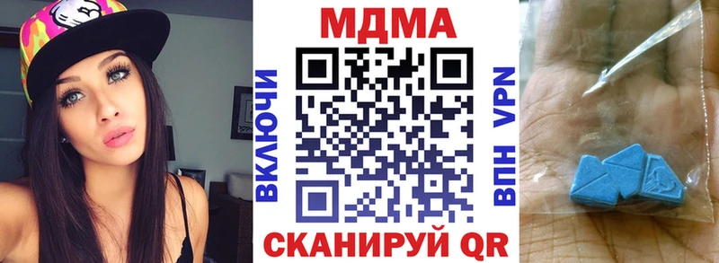 MDMA Molly  Новопавловск 