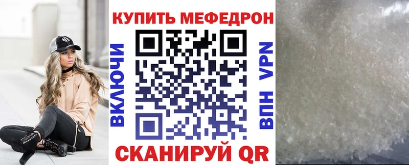 закладки  Новопавловск  МЯУ-МЯУ 4 MMC 