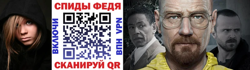 Первитин винт  Новопавловск 