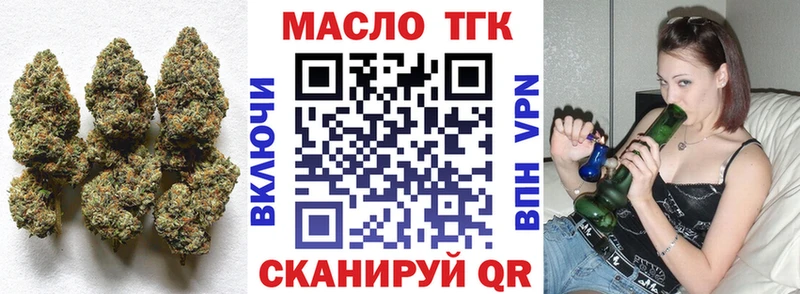 Дистиллят ТГК THC oil  Новопавловск 