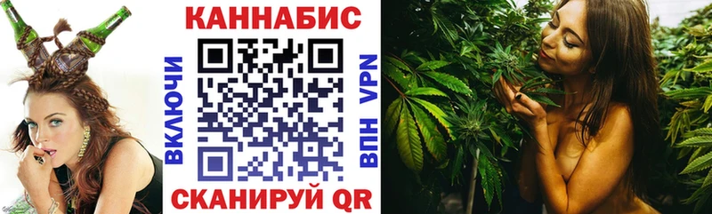 Канабис планчик Новопавловск